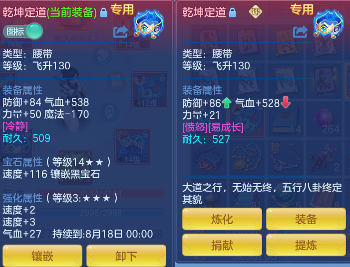 微信图片_20260815155941_29_4280.png