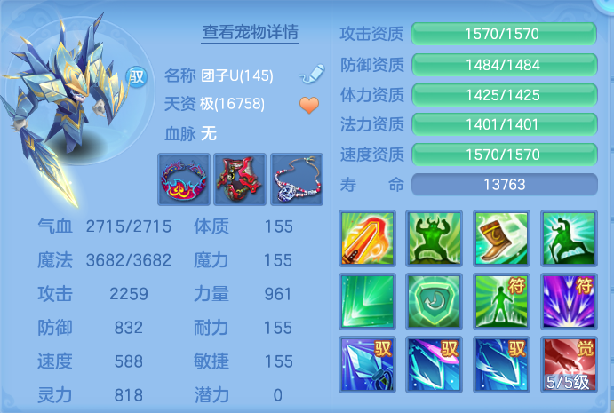 微信图片_20260815160211_36_4280.png