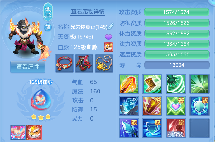 微信图片_20260815160211_34_4280.png