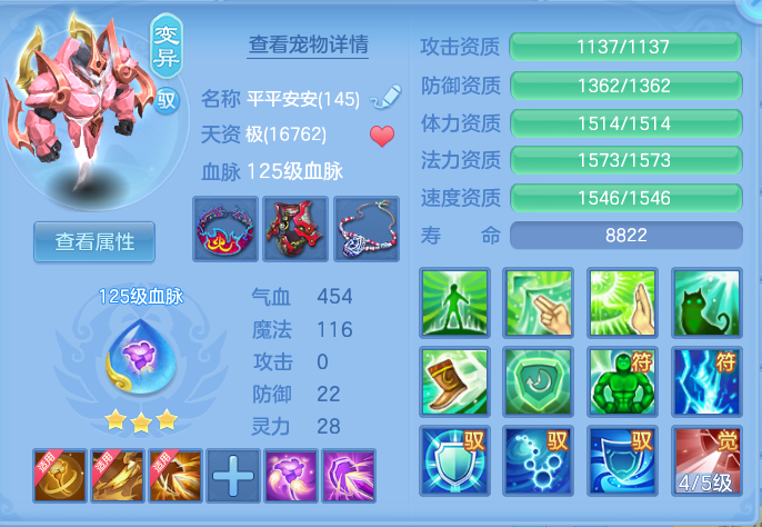 微信图片_20260815160212_40_4280.png