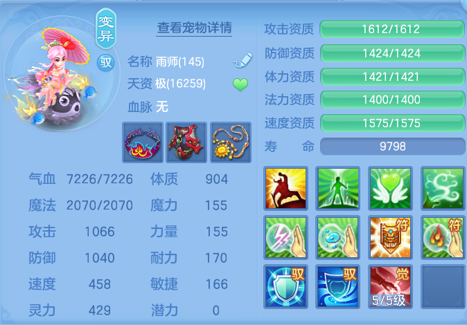 微信图片_20260815160213_51_4280.png