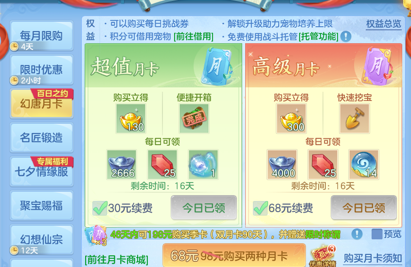 微信图片_20260815160649_83_4280.png