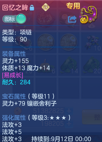 微信图片_20260815161551_22_4281.png