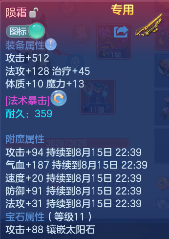 微信图片_20260815161551_20_4281.png