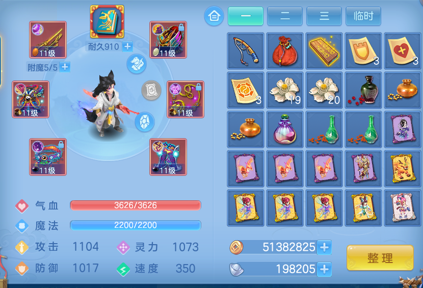 微信图片_20260815161529_19_4281.png