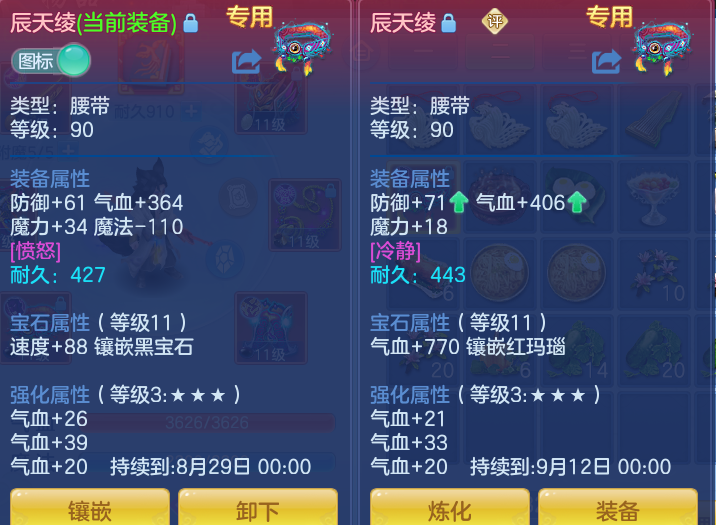 微信图片_20260815161551_24_4281.png