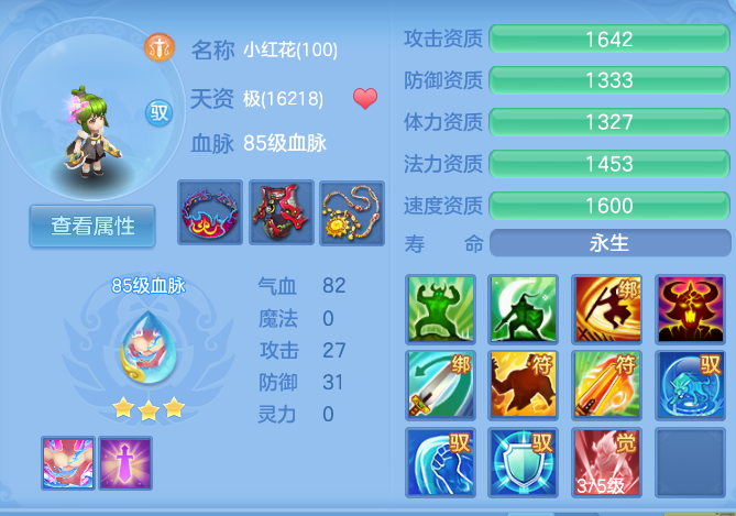 微信图片_20260815161716_40_4281.png