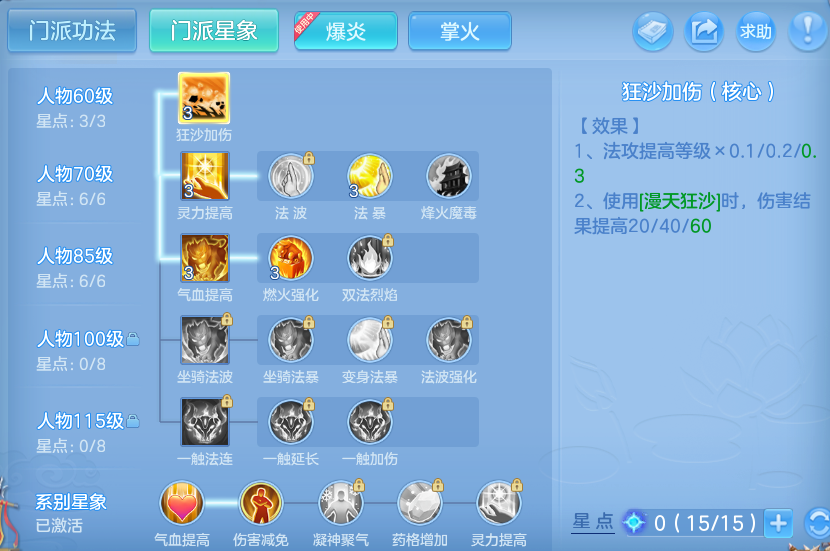 微信图片_20260815161753_44_4281.png
