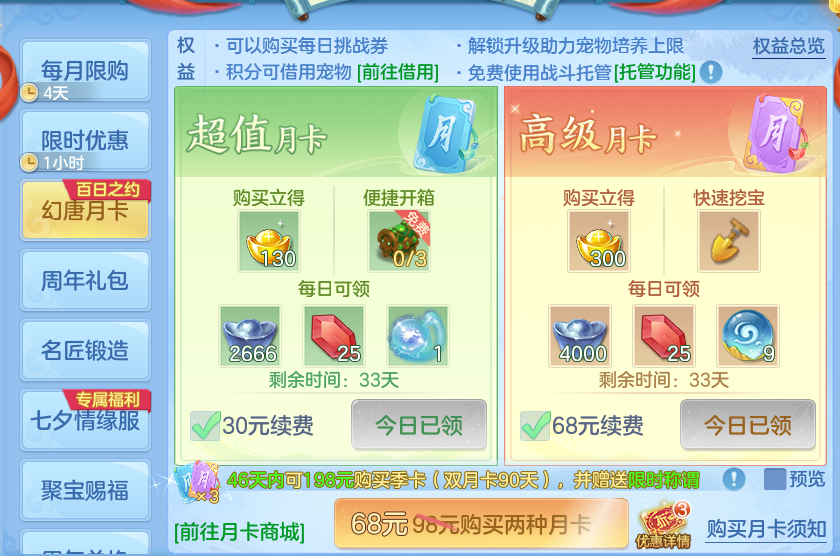 微信图片_20260815161847_53_4281.png