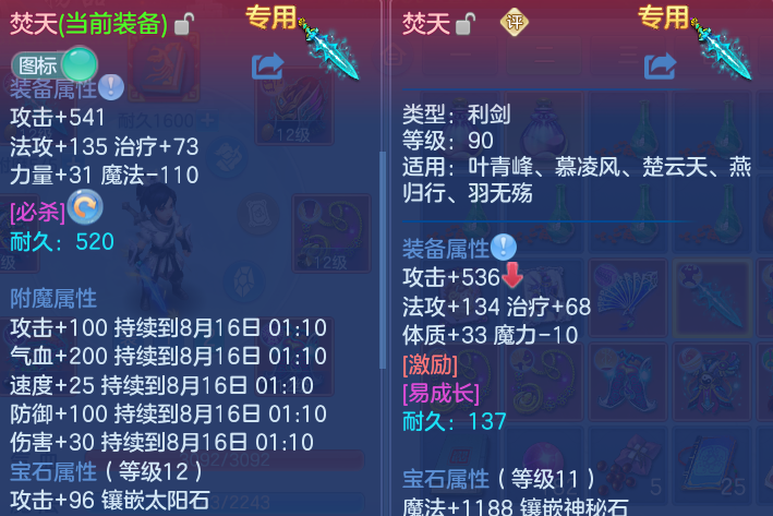 微信图片_20260815192544_19_9797.png