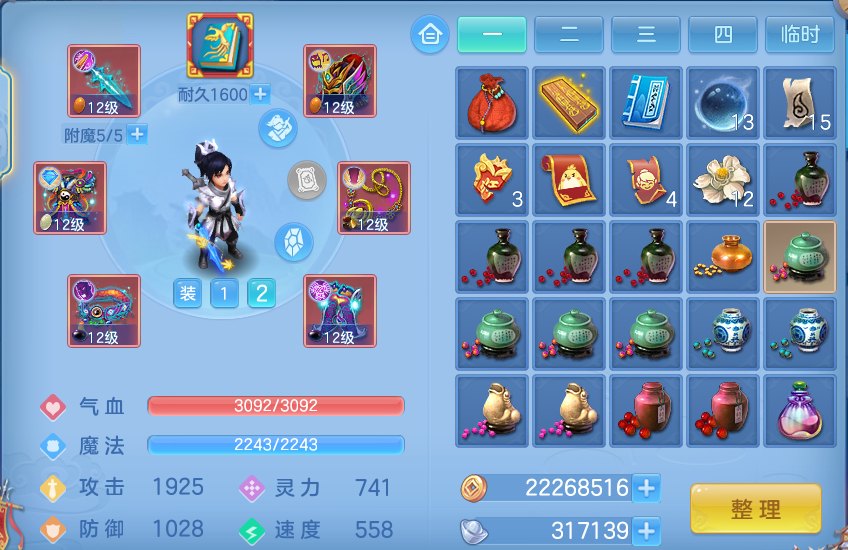 微信图片_20260815192536_18_9797.png