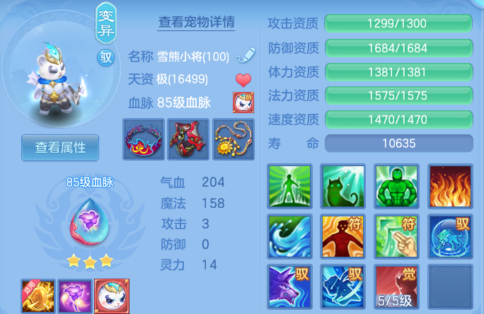 微信图片_20260815193125_33_9797.png