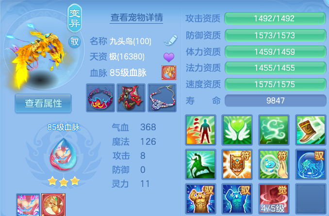微信图片_20260815193135_35_9797.png
