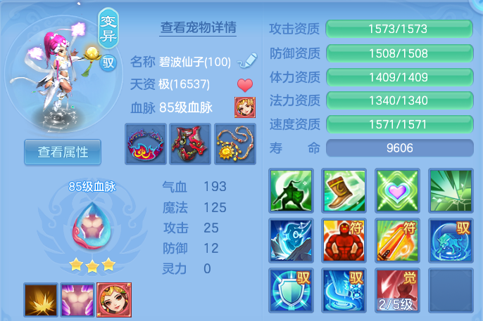 微信图片_20260815193254_42_9797.png