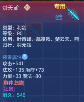微信图片_20260815194112_69_9797.png