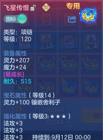 微信图片_20260815170033_33_4290.png