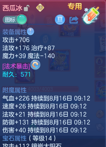 微信图片_20260815165912_30_4290.png