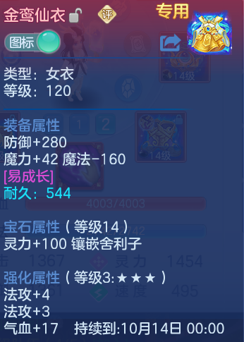 微信图片_20260815170033_36_4290.png