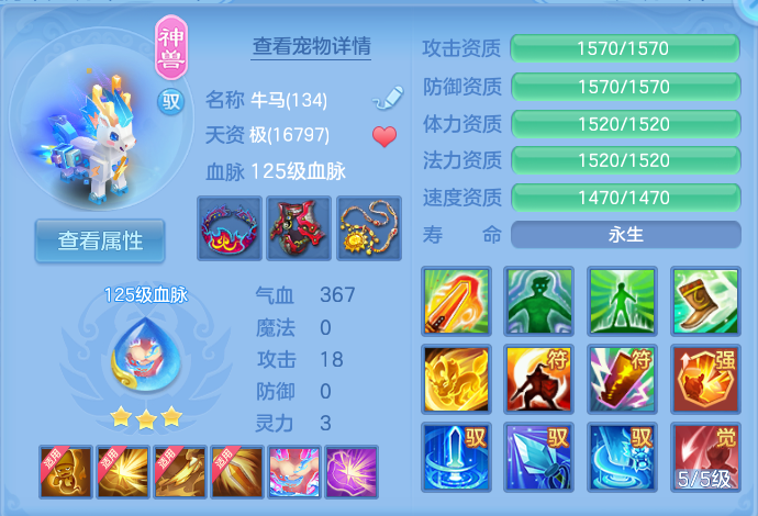 微信图片_20260815170309_37_4290.png