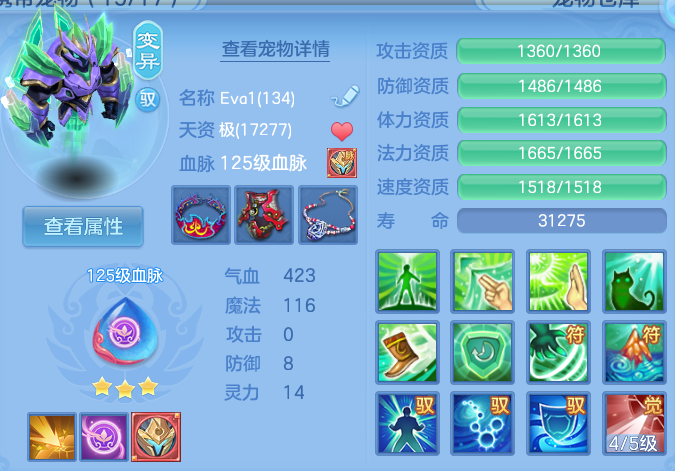 微信图片_20260815170602_43_4290.png