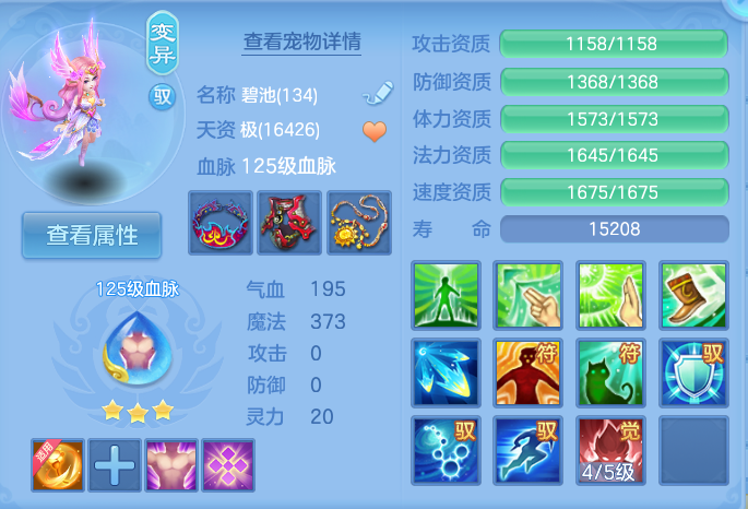 微信图片_20260815170604_52_4290.png