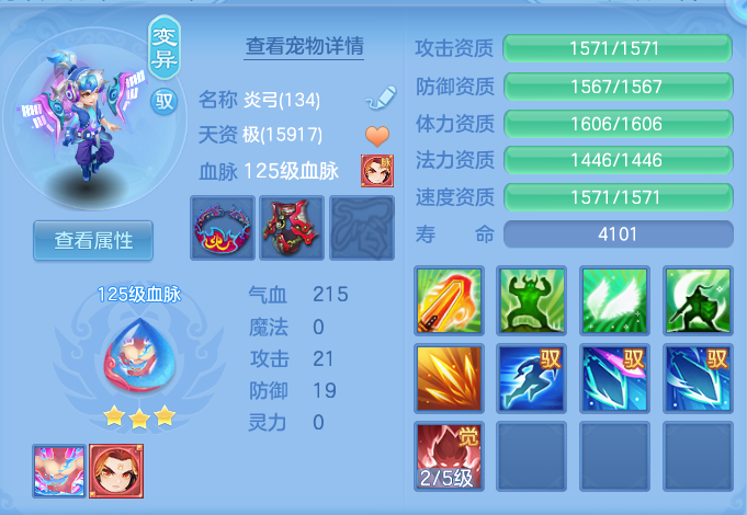 微信图片_20260815170605_60_4290.png