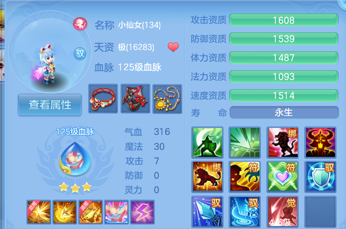 微信图片_20260815170606_67_4290.png
