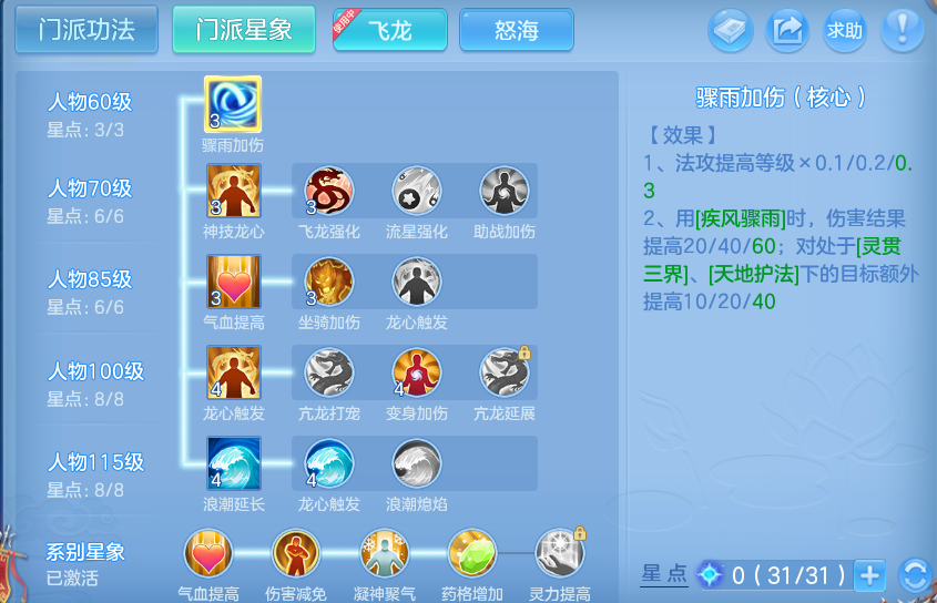 微信图片_20260815170640_71_4290.png
