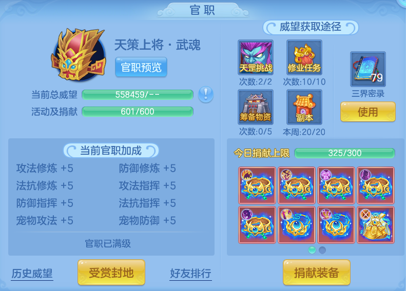 微信图片_20260815170728_77_4290.png