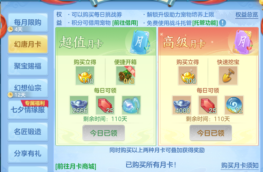 微信图片_20260815170745_81_4290.png