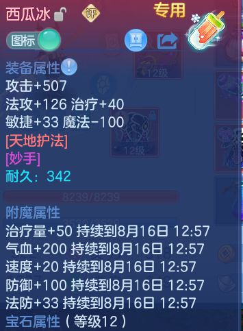 微信图片_20260815171038_25_4289.png