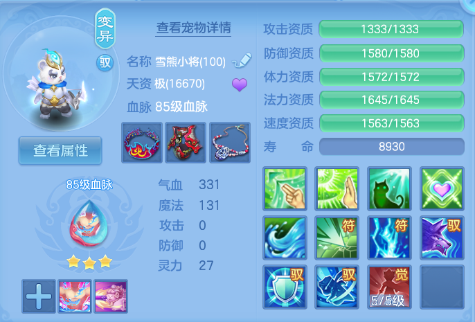 微信图片_20260815171420_51_4289.png