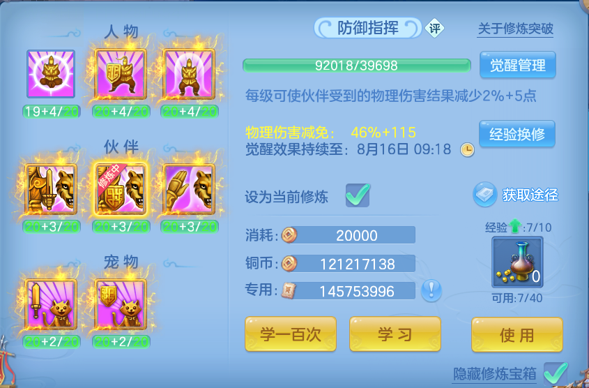 微信图片_20260815171547_69_4289.png