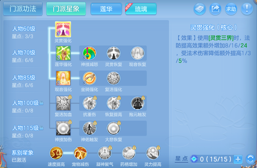 微信图片_20260815171547_67_4289.png