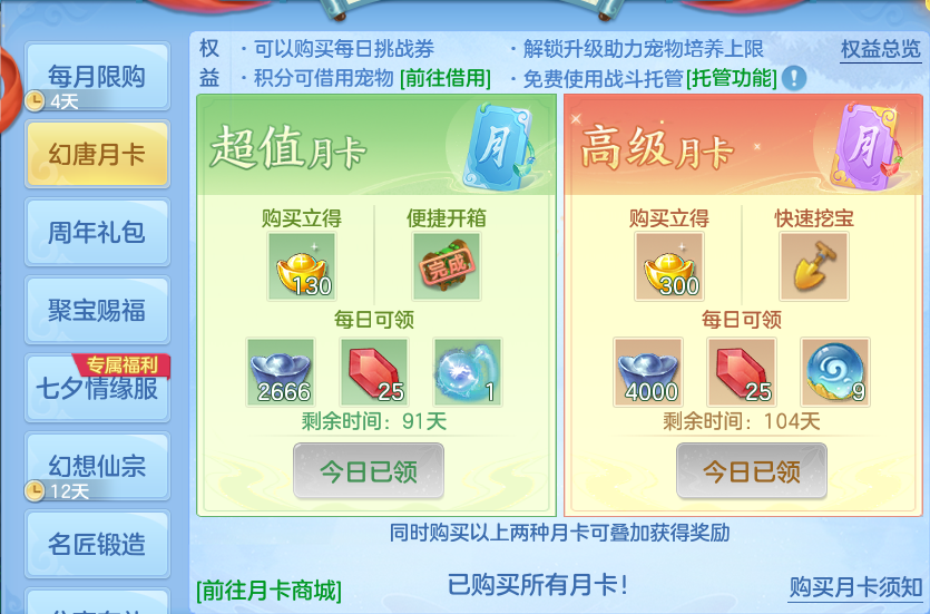 微信图片_20260815171637_75_4289.png