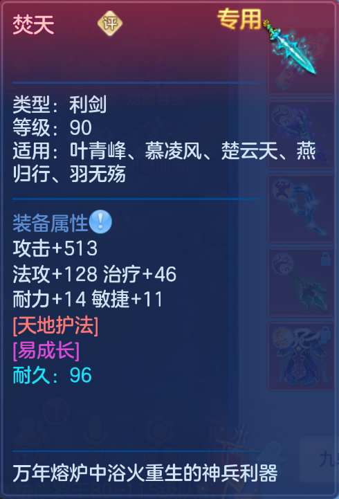 微信图片_20260815171919_87_4289.png