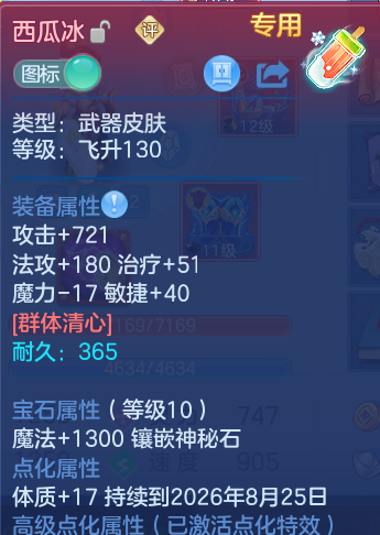 微信图片_20260815173932_19_4295.png