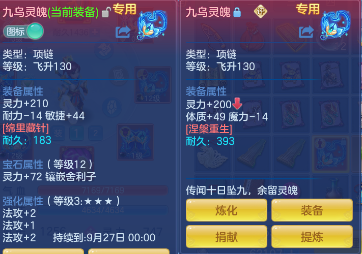 微信图片_20260815173932_21_4295.png