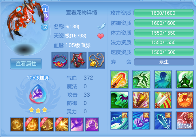 微信图片_20260815174039_30_4295.png