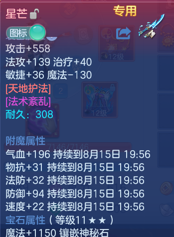 微信图片_20260815185703_19_9787.png