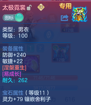 微信图片_20260815185716_22_9787.png