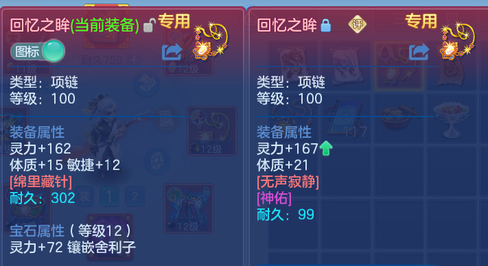 微信图片_20260815185721_23_9787.png