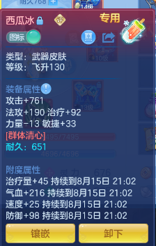 微信图片_20260815213331_40_9798.png