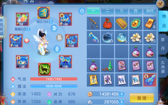 微信图片_20260815213325_39_9798.png