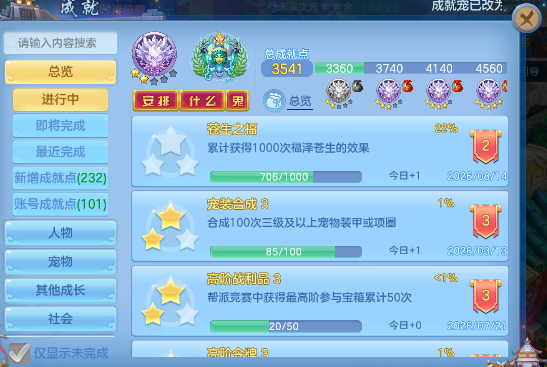 微信图片_20260815213503_52_9798.png