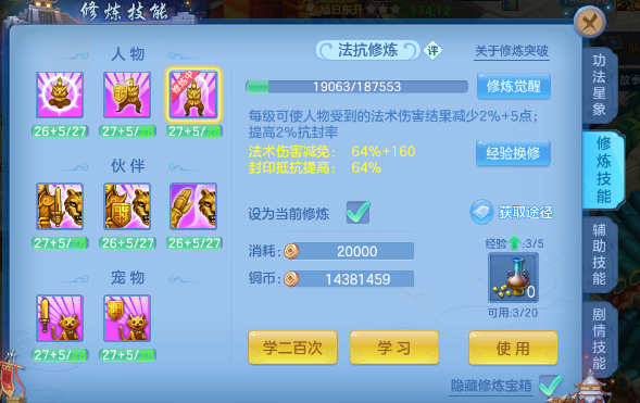 微信图片_20260815213515_54_9798.png