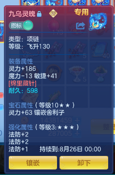 微信图片_20260815213420_46_9798.png