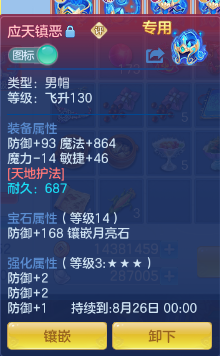 微信图片_20260815213425_47_9798.png