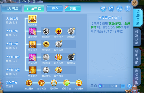 微信图片_20260815213547_56_9798.png