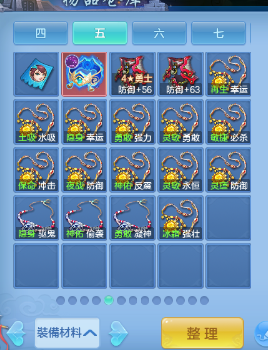 微信图片_20260815213824_64_9798.png